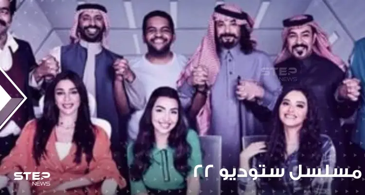 مسلسل ستوديو 22 يثير ضجة بسخريته من الرئيس الأمريكي فما هي قصة المسلسل؟ وما هي أحداثه؟ وما هو تحليل المشهد؟: أخبار
