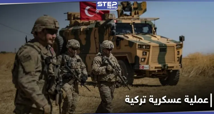 أنباء النظام السوري تتحدث عن عملية عسكرية تركية شمال سوريا قريباً: أخبار
