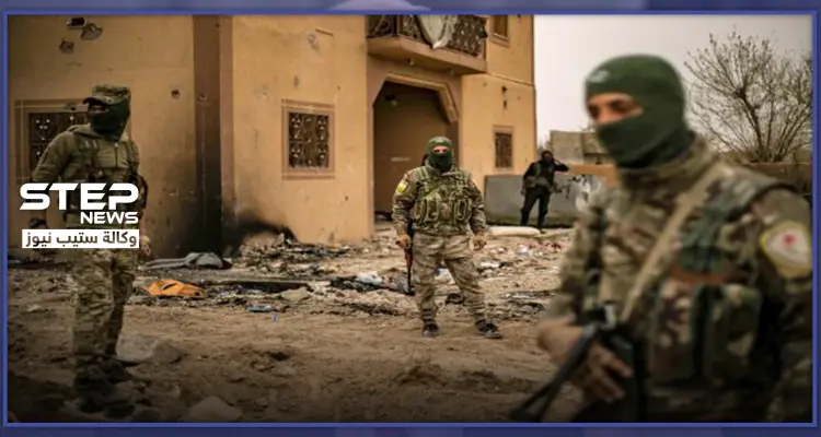 استهداف نقطة عسكرية تابعة لــ"قسد" بعبوتين ناسفتين يخلف قتلى وجرحى بالرقة وسط استنفار أمني كثيف: أخبار