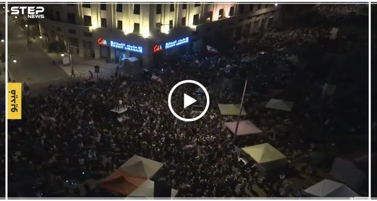 شاهد بالفيديو || في "أحد الوحدة" آلاف اللبنانيين يواصلون التظاهر: أخبار