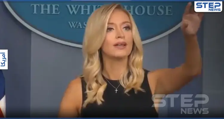 بالفيديو|| مراسلة قناة الجزيرة تشتم المتحدثة باسم البيت الأبيض في مؤتمر صحفي: أخبار
