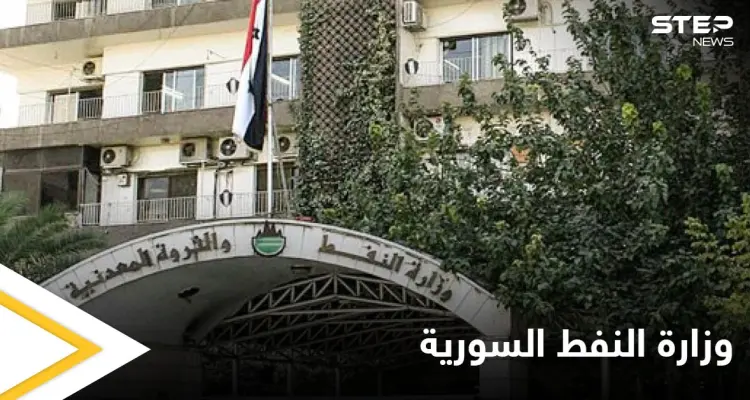 قرار من وزارة النفط السورية حول سقف تعبئة البنزين.. والتفاصيل: أخبار