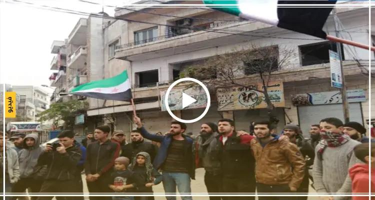 مظاهرة في مدينة إدلب طالبت بإسقاط النظام السوري: أخبار