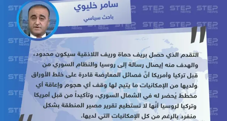 باحث سياسي يكشف ما وراء تحركات فصائل المعارضة في الشمال السوري: أخبار