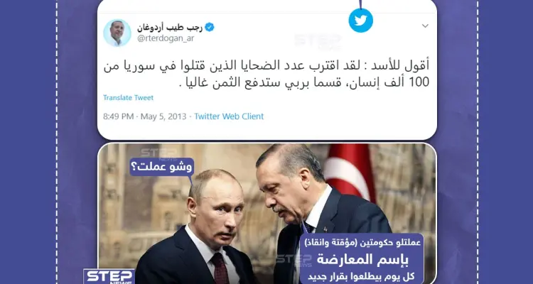 هل دفع النظام السوري الثمن برأيك؟: أخبار