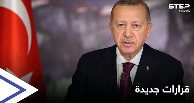 أردوغان يعلن موعد إلغاء الحظر نهائياً.. ويكشف مطلب تركيا الوحيد: أخبار