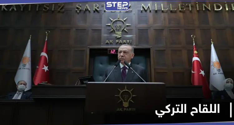 أردوغان يحدد موعد طرح اللقاح التركي ضد كورونا ويهاجم الأمم المتحدة: أخبار