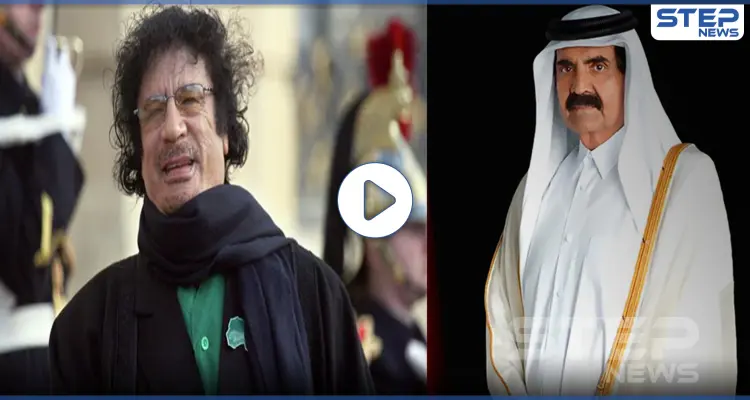 تسجيل مسرّب لمكالمة بين القذافي والأمير القطري حمد.. بهذه الألفاظ العنصرية شتم الأخير أوباما: أخبار