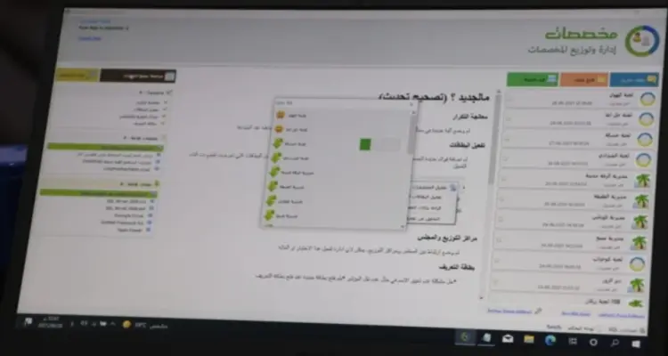بالفيديو|| مشروع البطاقة الذكية يدخل حيّز التنفيذ في شمال وشرق سوريا.. ومصدر مسؤول يكشف التفاصيل: أخبار