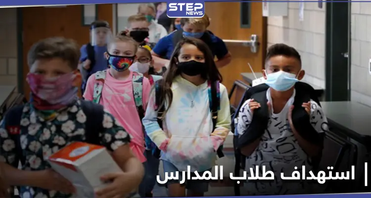 بهدف تحصيل الفدية.. ميليشيا الدفاع الوطني تستهدف في حملتها طلاب المدارس: أخبار