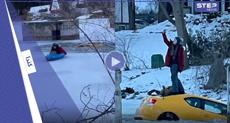 بالفيديو|| التقطت أخطر صورة سيلفي.. امرأة تقف على سطح سيارتها أثناء غرقها في نهر متجمد لتتصور وتُغضب منقذيها: أخبار