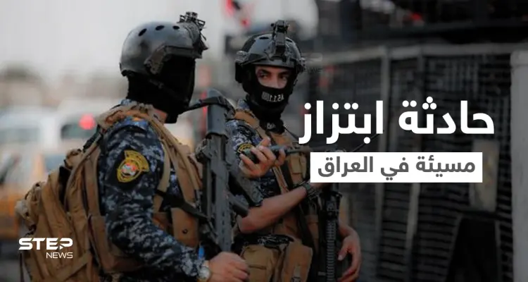 في لحظة محاولة اعتقاله.. رجل عراقي يهدد بإنهاء حياة فتاة كان يحتجزها بسيارته ويبتزها بنشر صورها (فيديو): أخبار