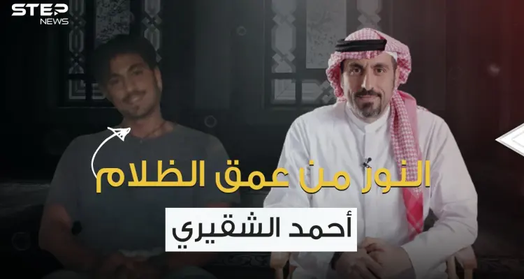 لم يقبض قرشاً واحد على برامجه .. أحمد الشقيري مُلهم الشباب العربي: أخبار