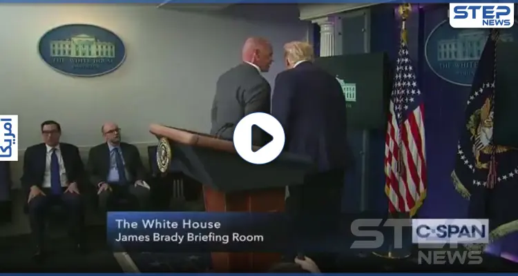 بالفيديو|| دونالد ترامب يغادر المؤتمر في البيت الأبيض مسرعاً خوفاً من شخص يقوم بإطلاق النار: أخبار