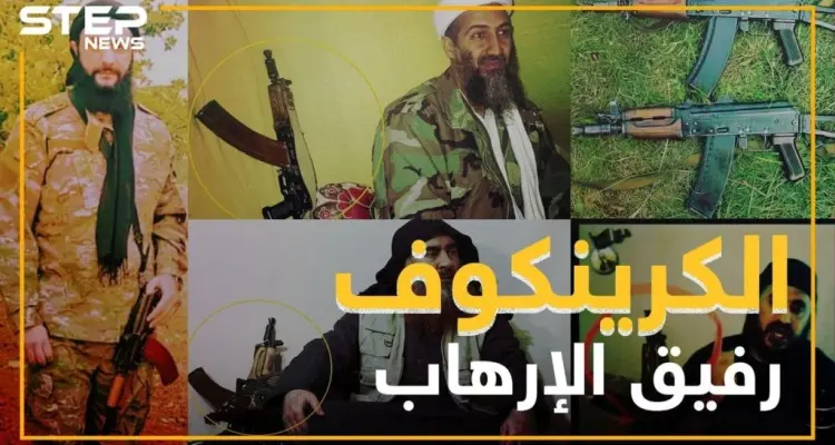 الجولاني يظهر بنفس سلاح البغدادي .. ماذا تعرف عن بندقية "الكرينكوف": أخبار