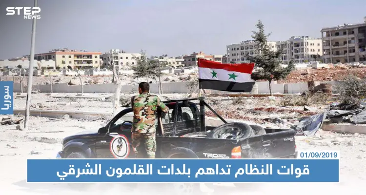 قوات النظام تداهم بلدات القلمون الشرقي بحثًا عن فارين من الخدمة العسكرية: أخبار