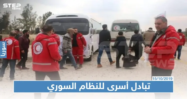 الإفراج عن عسكريين للنظام السوري بينهم ضباط بعملية غير معلنة في إدلب: أخبار