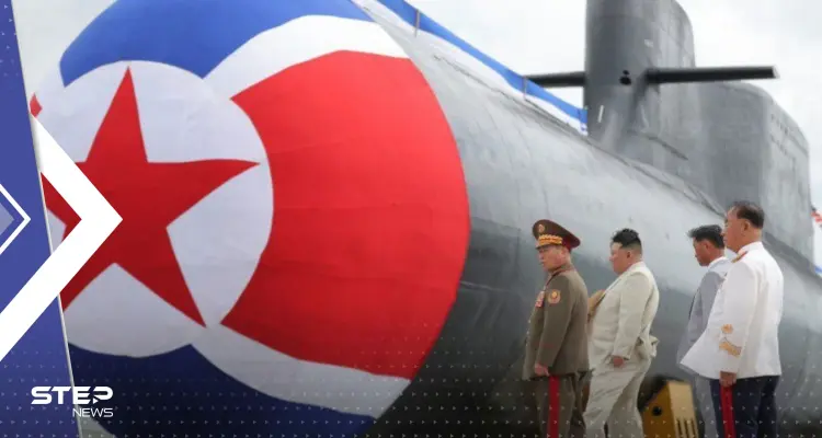 كوريا الشمالية تكشف عن أول غواصة تكتيكية مسلحة نووياً (صور): أخبار