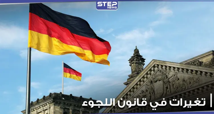 حجته الهروب من الخدمة العسكرية.. ألمانيا ترفض منح سوري صفة اللجوء السياسي والإعلام يعلق: أخبار