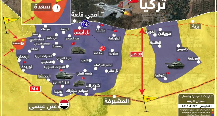 شاهد بالخريطة || قسد تستعيد سيطرتها على قرية "سعدة" غربي الرقة: أخبار