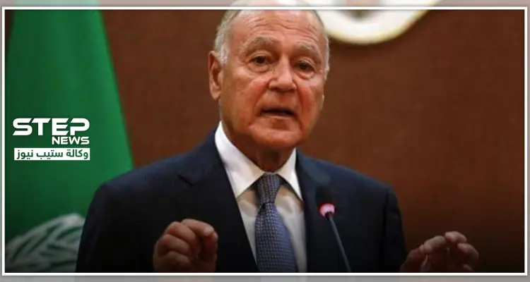 الجامعة العربية "توقيت خطة ترامب للسلام تثير تساؤلات كثيرة كما أنها مخيبة للآمال": أخبار