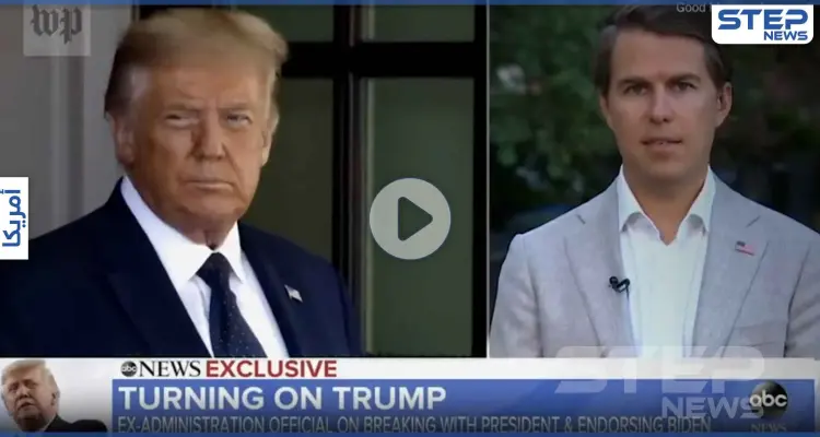 بالفيديو|| مؤلف الكتاب الفاضح عن ترامب يكشف نفسه للعلن: أخبار