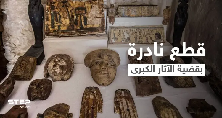 بينها عملات وتماثيل جنسية... الكشف عن تفاصيل المحتويات المضبوطة في قضية الآثار الكبرى بمصر (صور): أخبار