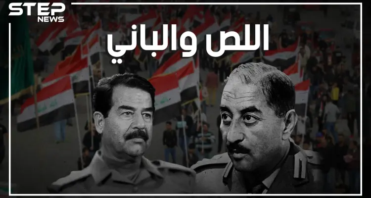 أحمد حسن البكر، باني العراق الحديث.. هل سرق صدام حسين إنجازاته؟ ومن وراء عصر العراق الذهبي؟: أخبار