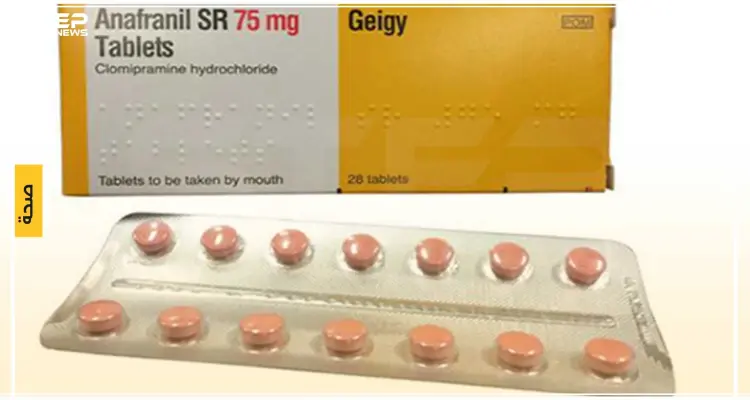 ما هي استخدامات دواء أنافرانيل Anafranil  وما هي أضراره؟: أخبار