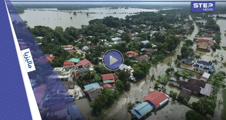 بالفيديو|| غمرت المدن والمنازل وقطعت الطرق.. فيضانات ماليزيا تشرد عشرات الآلاف من السكان: أخبار