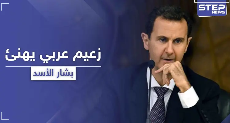 السلطان هيثم بن طارق يهنئ بشار الأسد بقدوم عيد الأضحى.. ويرسل له التبريكات: أخبار