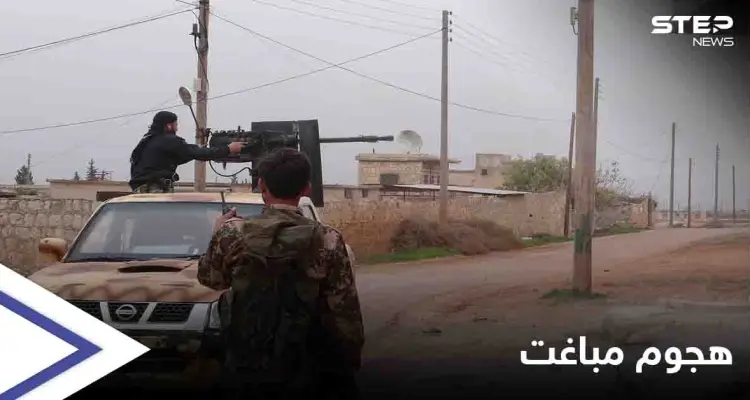 "داعش" يباغت مواقع لقوات النظام السوري بدير الزور: أخبار