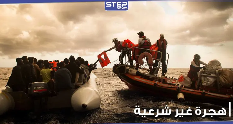 نحو أوروبا.. الجزائر تعلن إحباط محاولة هجرة غير شرعية: أخبار