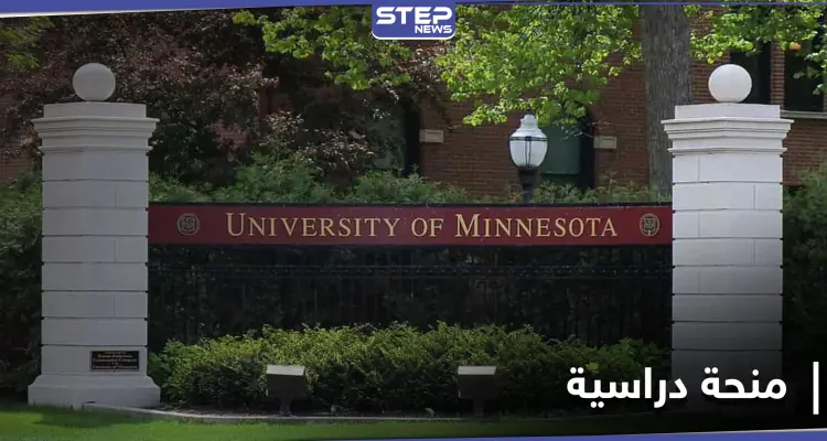 "بينهم السوريين" جامعة أمريكية تقدم منحة دراسية للطلاب الأجانب.. إليك شروط التقديم: أخبار