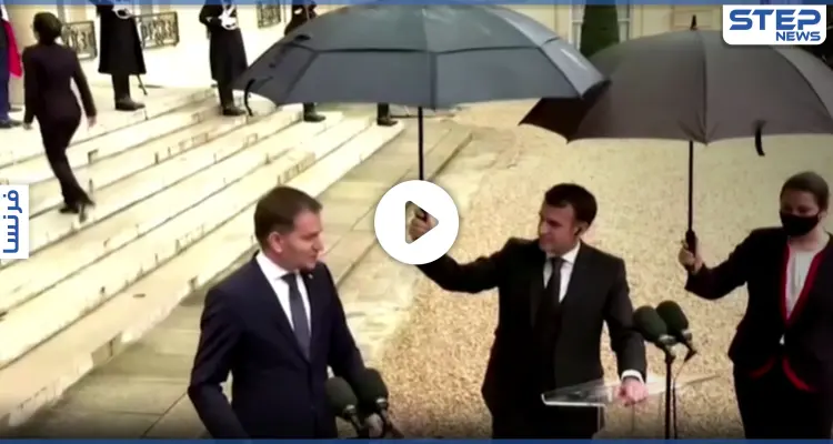 بالفيديو|| "لن أسلم مظلتي".. إيمانويل ماكرون يبعد مساعديه ويرفع مظلته الخاصة لرئيس وزراء سلوفاكيا: أخبار