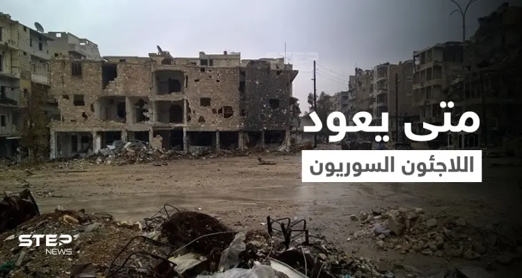  الأمم المتحدة تكشف عدد ضحايا الصراع في سوريا وموعد عودة اللاجئين: أخبار