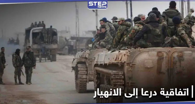 خاص|| مصدر في لجنة درعا المركزية يكشف تهديدات الفرقة الرابعة وإمكانية اندلاع حرب قريبة: أخبار