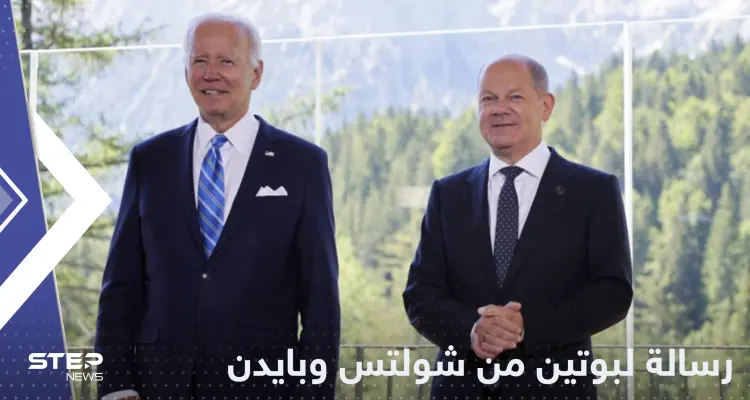 شولتس وبايدن يحذران بوتين من "خطأ فادح": أخبار