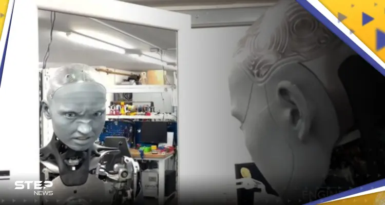 شاهد|| "إجابات مرعبة".. فيديو لروبوت بالذكاء الاصطناعي يكشف عن مشاعره وأمنياته: أخبار