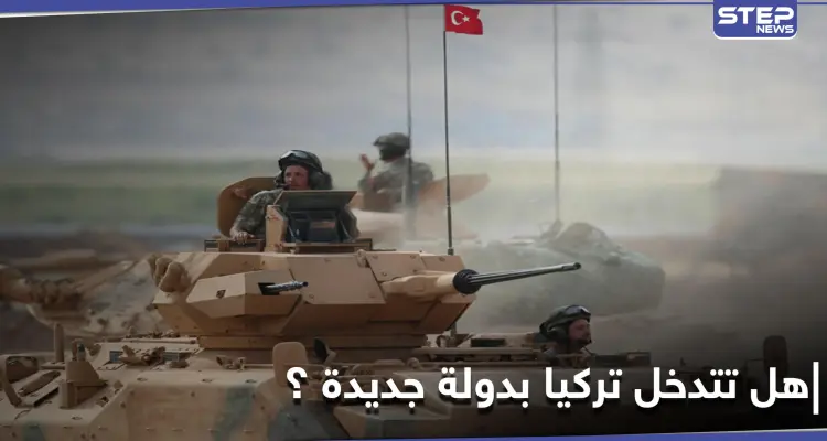 تقرير: مخاوف من تدخل تركي في دولة عربية جديدة بعد الكشف عن شبكة تجسس كبيرة: أخبار