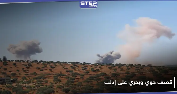 دورية تركية على الأرض و تصعيد روسي على إدلب من الجو والبحر : أخبار