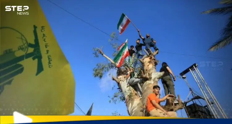 تقرير أمريكي "خطير".. إيران تعيد خلط أوراق الحرب بالشرق الأوسط في توقيت حرج: أخبار