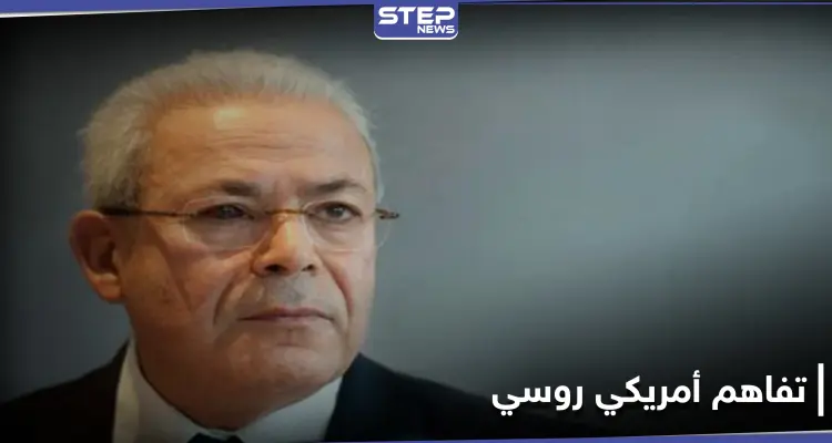 برهان غليون يؤكد وجود تفاهم أمريكي روسي على مصير الأسد: أخبار