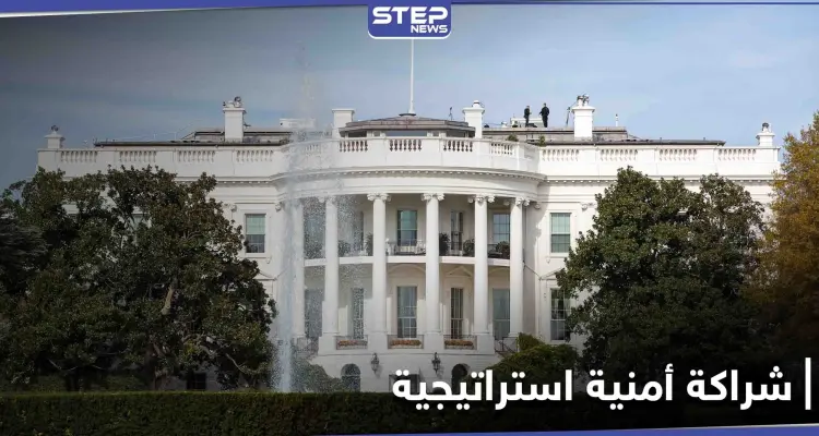 البيت الأبيض يصنّف دولتين عربيتين "شريكتين أمنيتين استراتيجيتين": أخبار