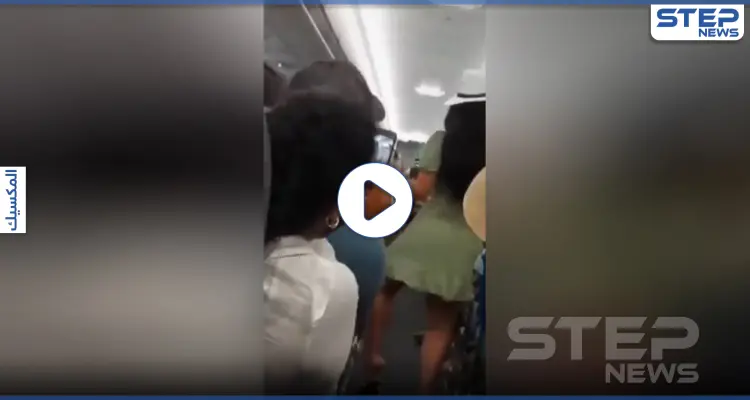 بالفيديو|| بلباس قصير.. رقص امرأة مخمورة في طائرة تسبب سخط الركاب وإيقاف الرحلة: أخبار