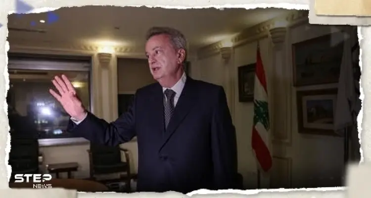 حاكم مصرف لبنان يرّد على قاضية فرنسية أصدرت مذكرة توقيف دولية بحقه: أخبار