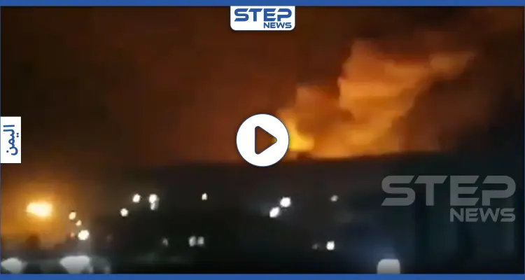 بالفيديو|| انفجارات ضخمة بأحد منشآت تخزين الأسلحة والذخائر بمأرب.. وأصابع الاتهام تشير لـ"الحوثيين": أخبار