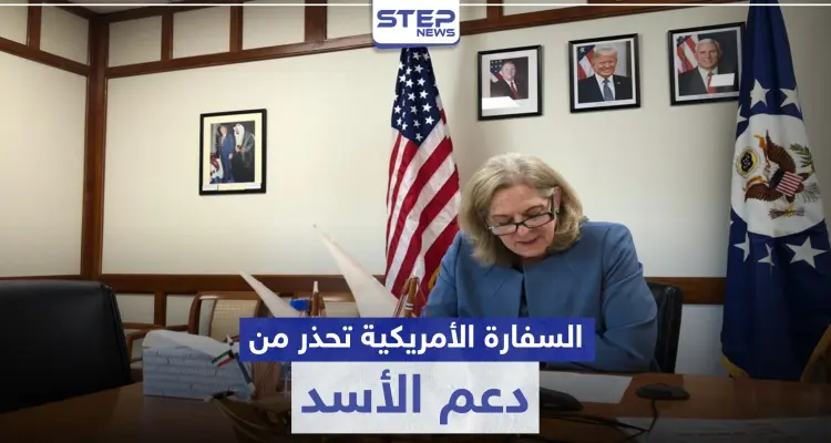السفارة الأمريكية تحذر دولة خليجية من الوقوع بمصيدة عقوبات قيصر في حال دعمت الأسد: أخبار
