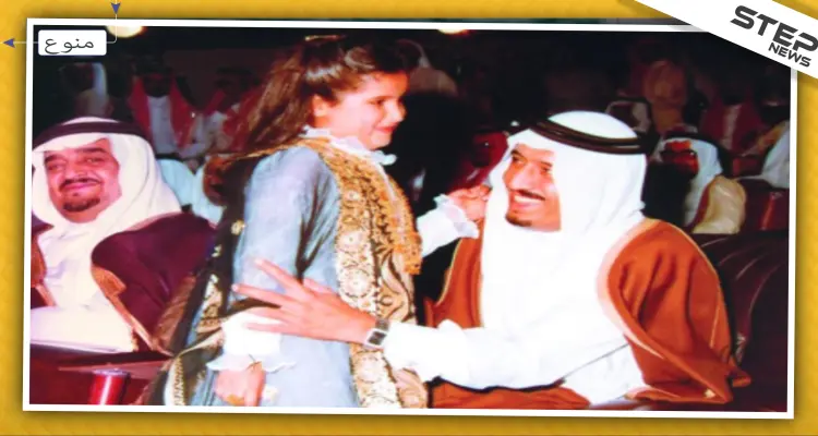 الأميرة حصة ابنة الملك سلمان تكشف جوانب من حياتها و شخصية والدها: أخبار