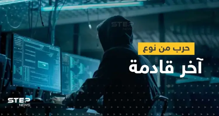 الناتو يستعد لأول حرب شاملة في الفضاء الرقمي وتحذيرات تطلقها "مايكروسوفت": أخبار